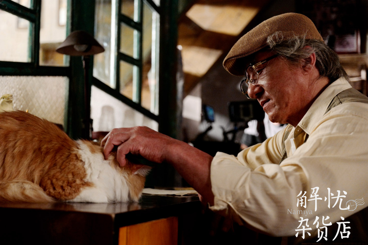 Волшебный магазин (2017)