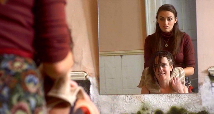 Отчуждённая (2015)