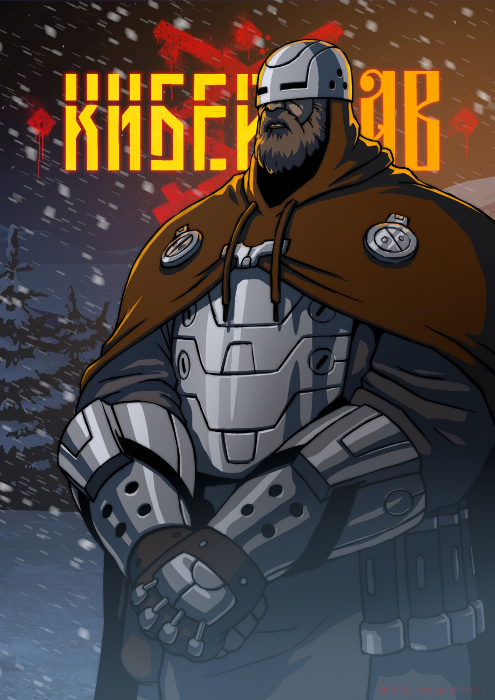 Кадры из Киберслав (2024)