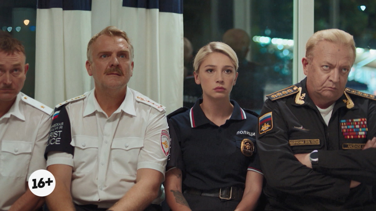 Кадры из Туристическая полиция (2019)