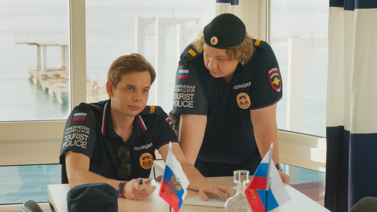 Кадры из Туристическая полиция (2019)