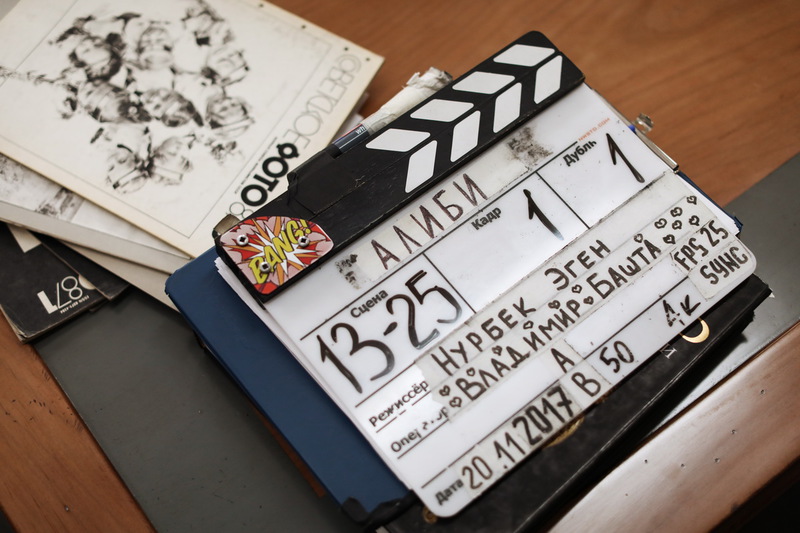 Кадры из Алиби (2021)