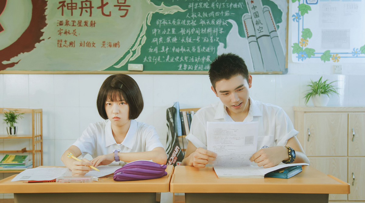 Кадры из Моё лучшее лето (2019)