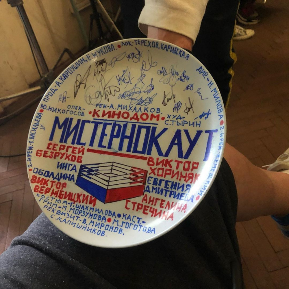 Кадры из Мистер Нокаут (2022)