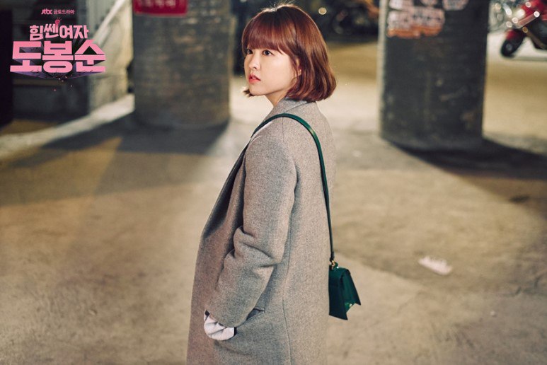 Кадры из Силачка До Бон Сун (2017)