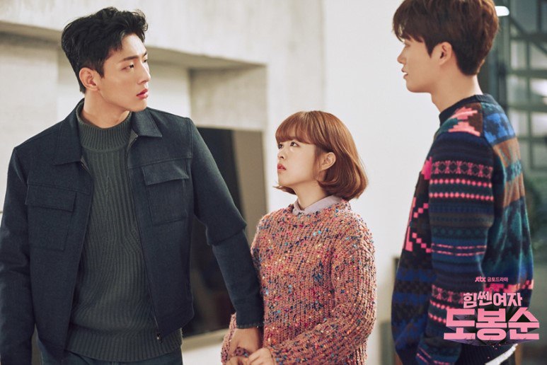 Кадры из Силачка До Бон Сун (2017)