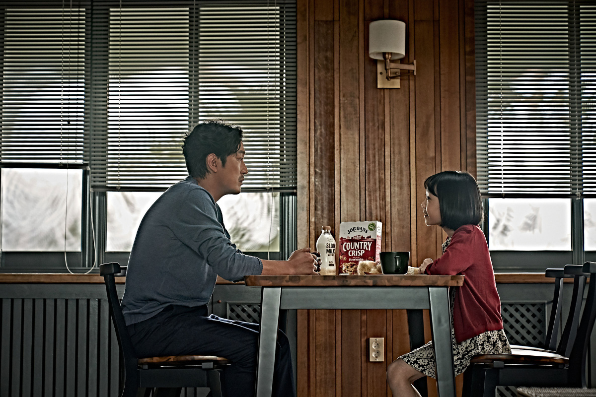 Бугимен. Царство мёртвых (2020)