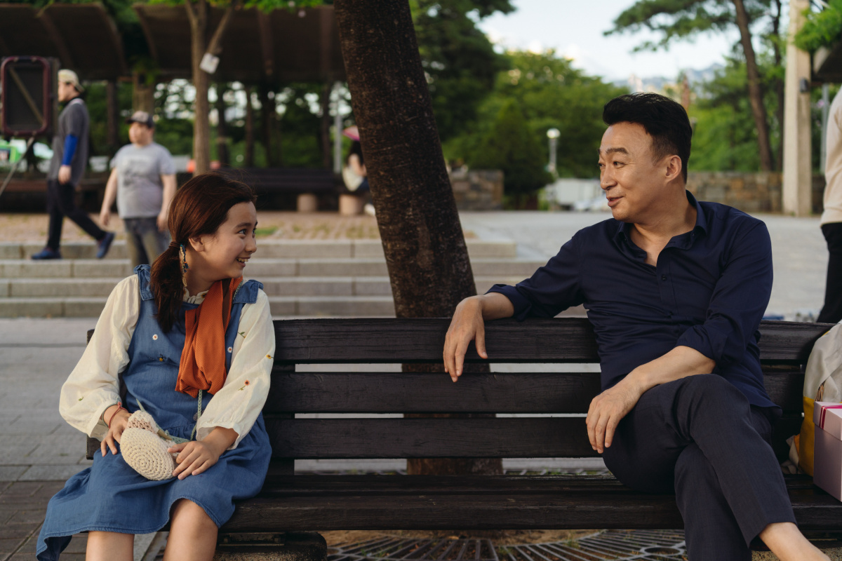 Миссия: Спасти панду (2020)