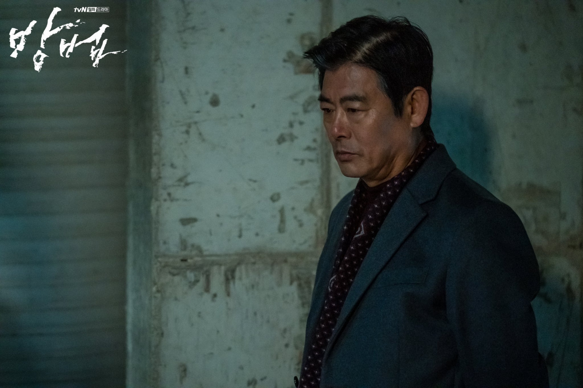 Кадры из Проклятый (2020)