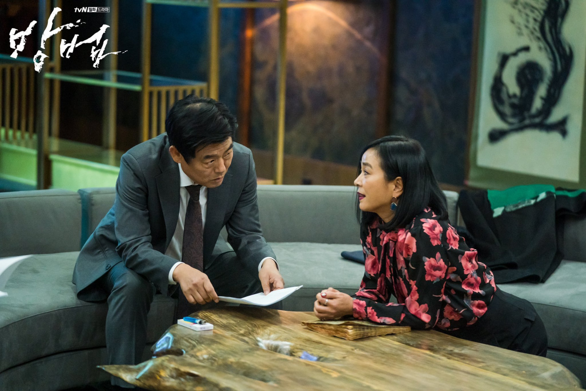 Кадры из Проклятый (2020)