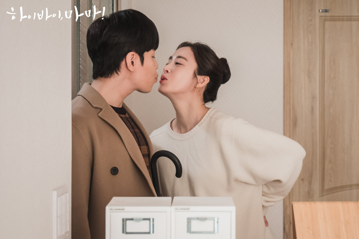 Здравствуй, мама, и прощай! (2020)