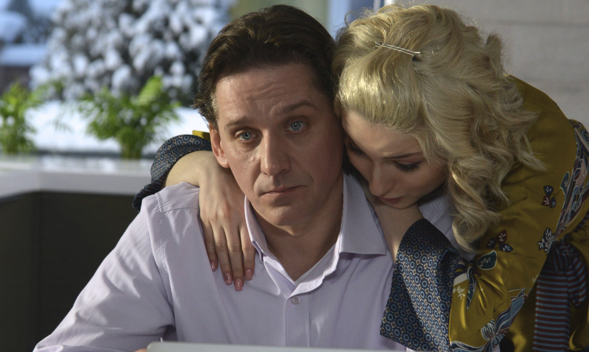 Самая любимая (2020)