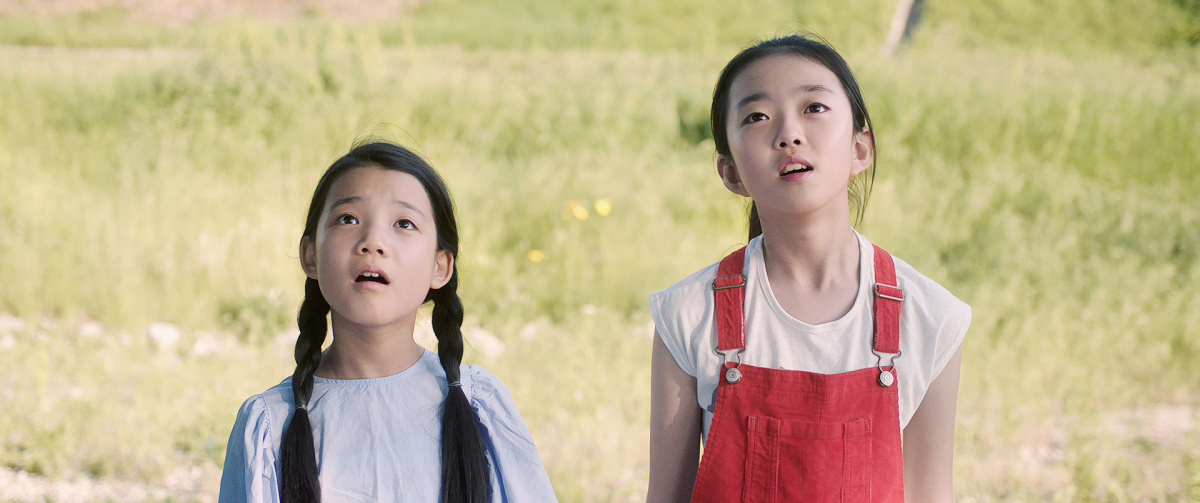 Кадры из Меня зовут По-ри (2020)