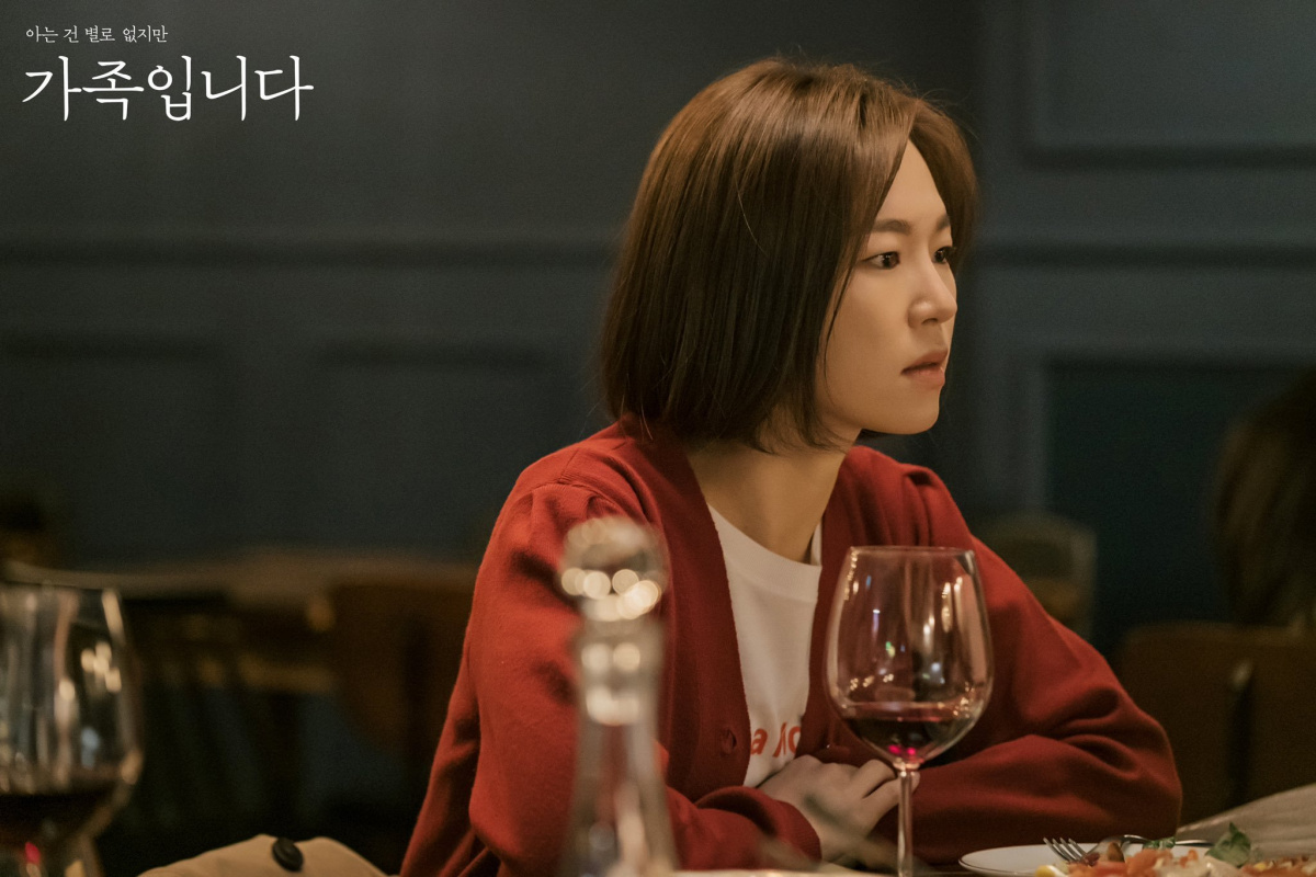 Кадры из Моя незнакомая семья (2020)