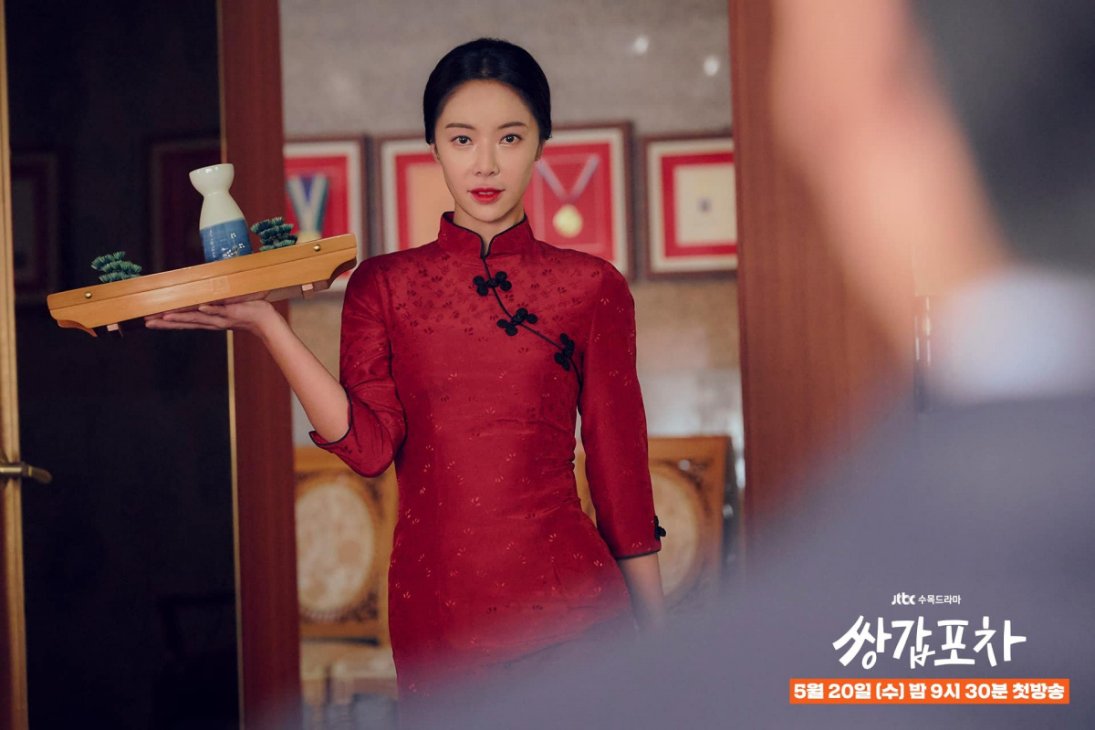 Бар на колёсах (2020)