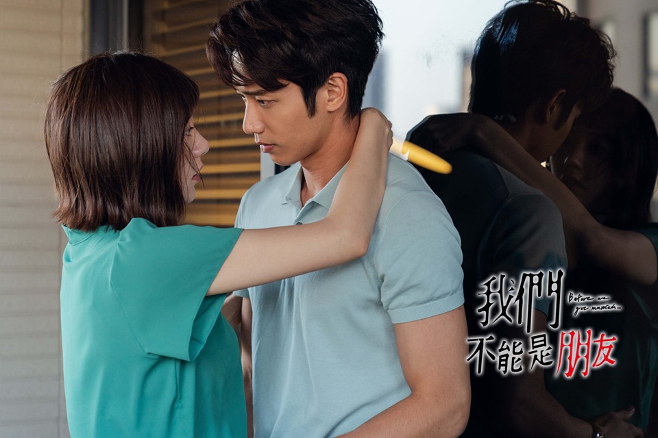 Кадры из Мы не можем быть друзьями (2019)