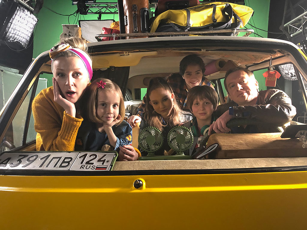 Погнали! (2020)