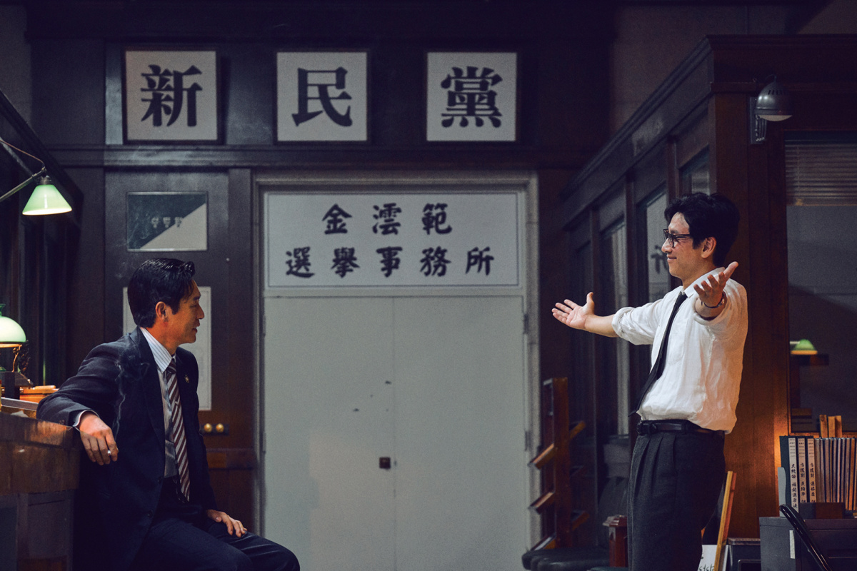 Кадры из Серый кардинал (2022)