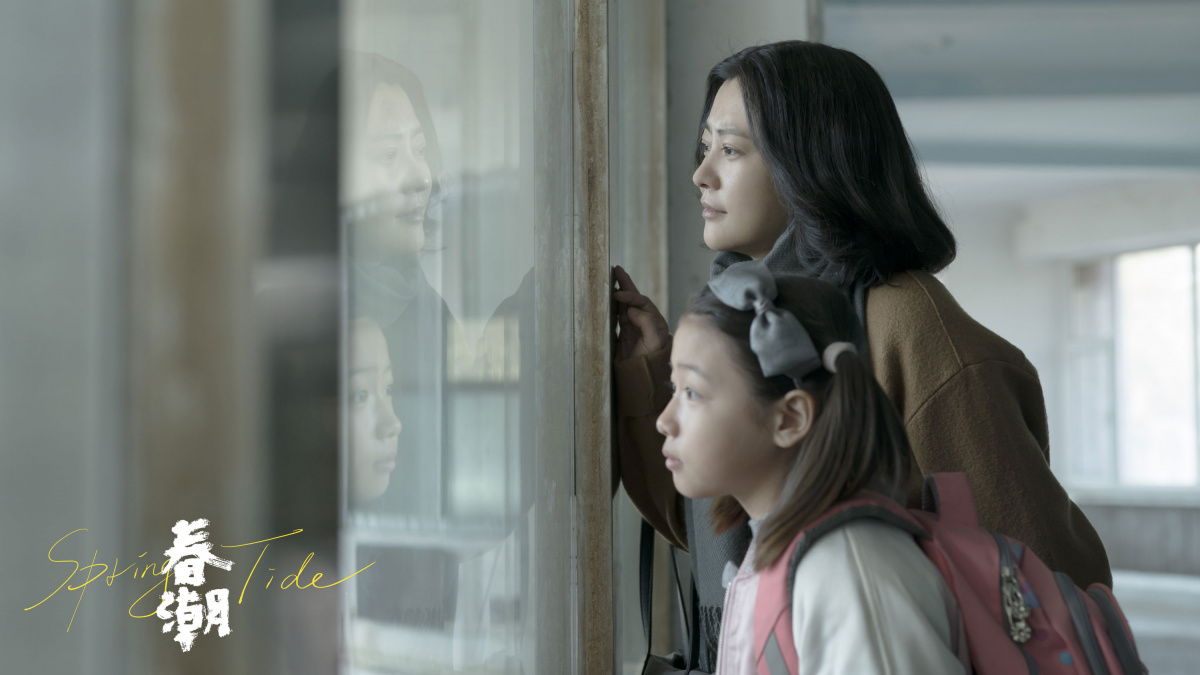 Весеннее половодье (2019)