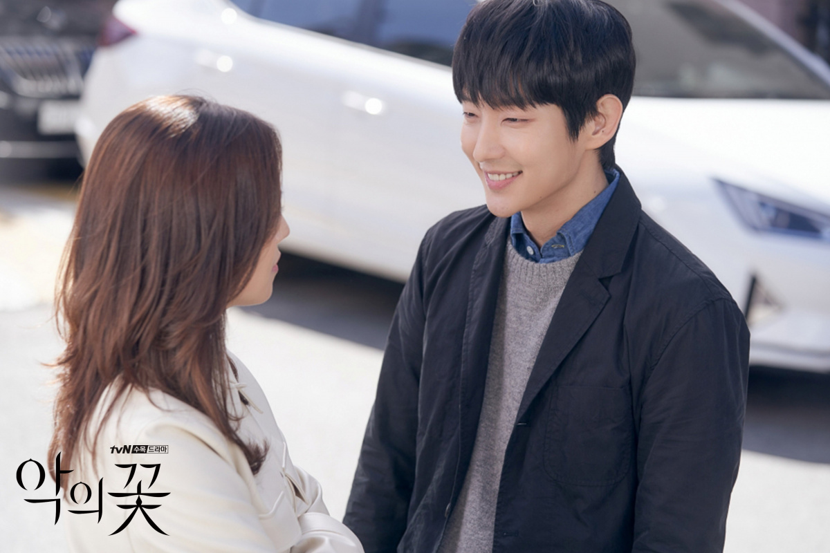 Кадры из Цветок зла (2020)