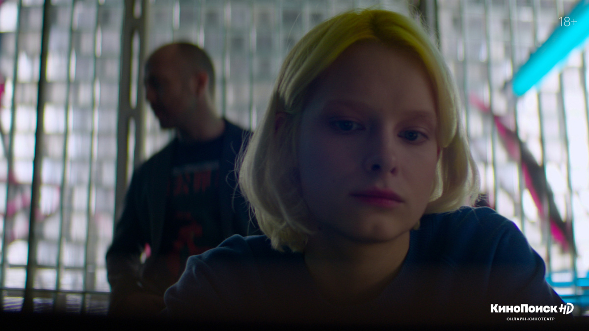 Кадры из Просто представь, что мы знаем (2020)