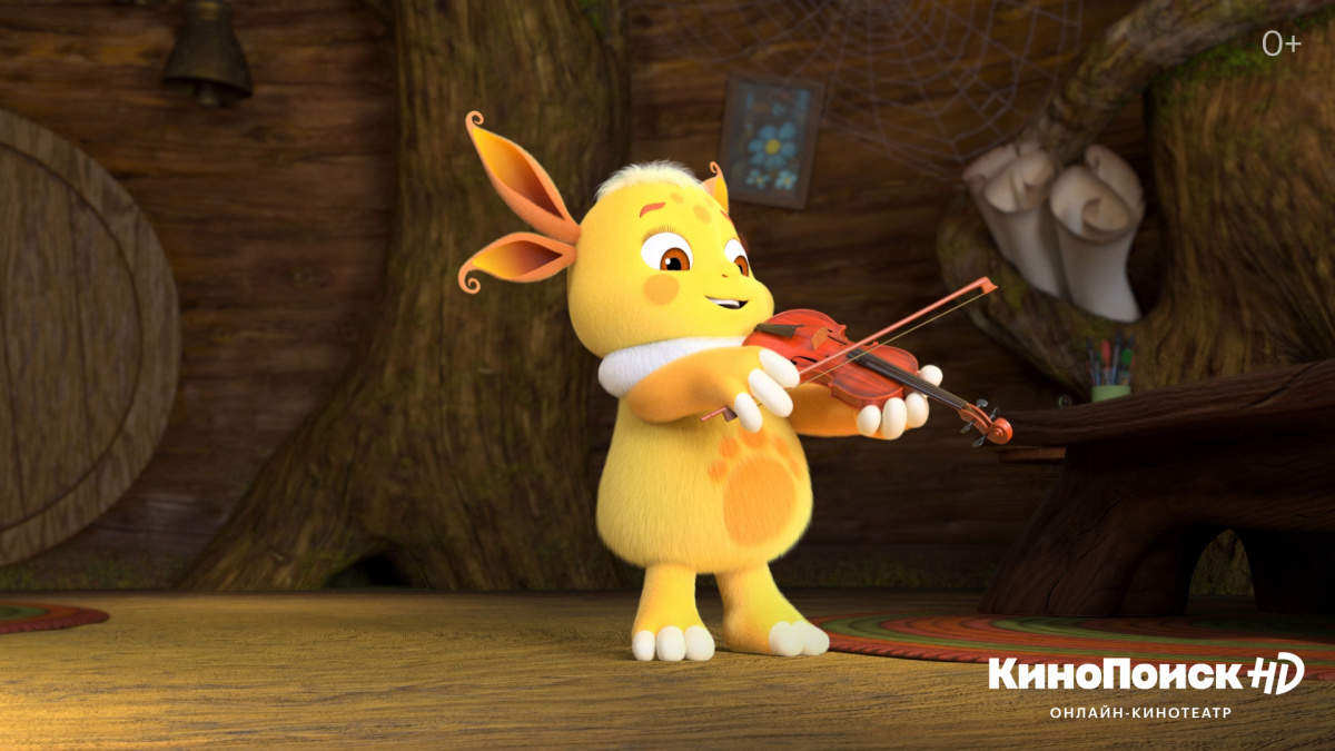 Кадры из Лунтик и его друзья (2008)