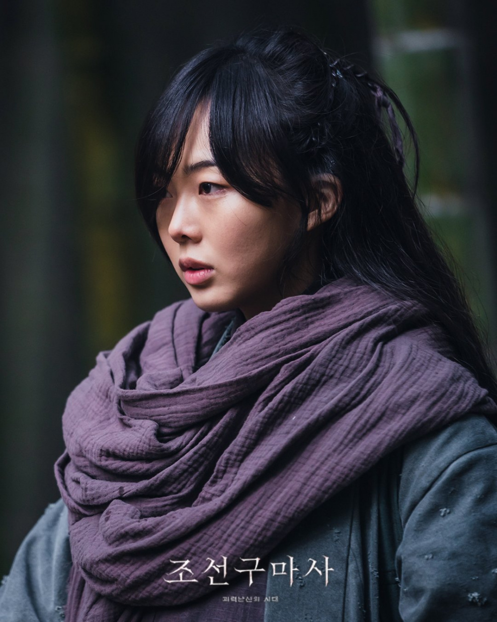 Кадры из Чосонский экзорцист (2021)