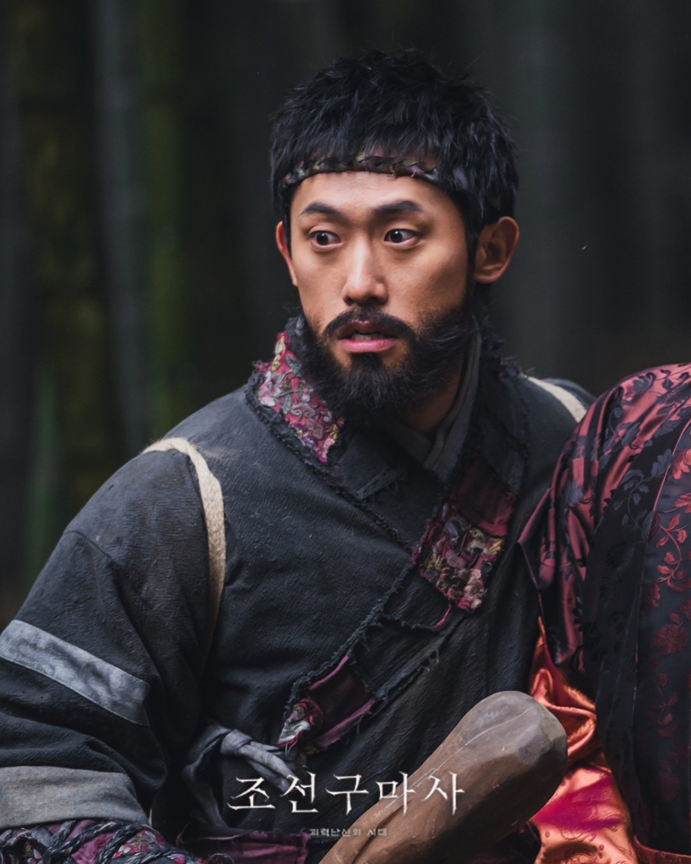 Кадры из Чосонский экзорцист (2021)