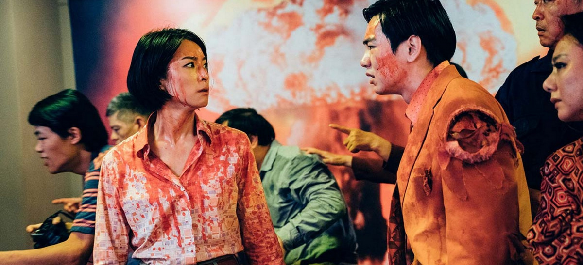 Вали отсюда (2020)