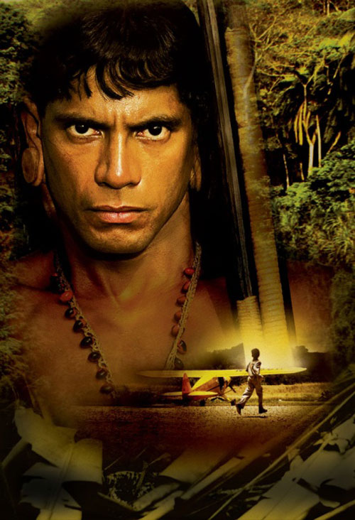 Последнее копье (2005) Последнее копье (2005)