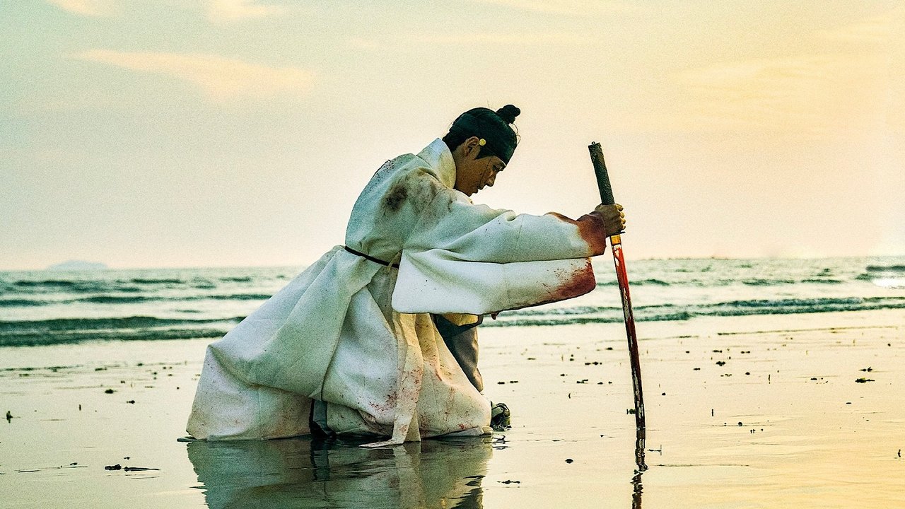 Кадры из Влюблённые (2023)