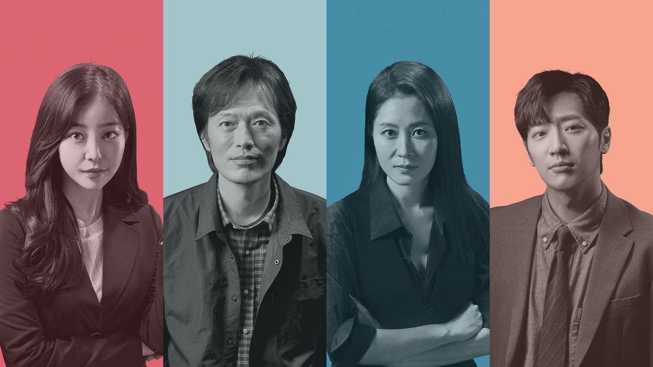 Кадры из Не кто иной, как псих / Никто в здравом уме (2021)