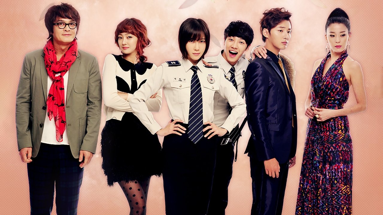 Я тоже цветочек! (2011)