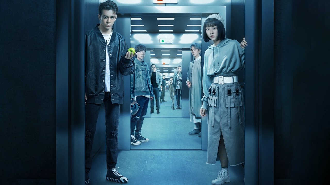 Путешествие сквозь ночь (2020)