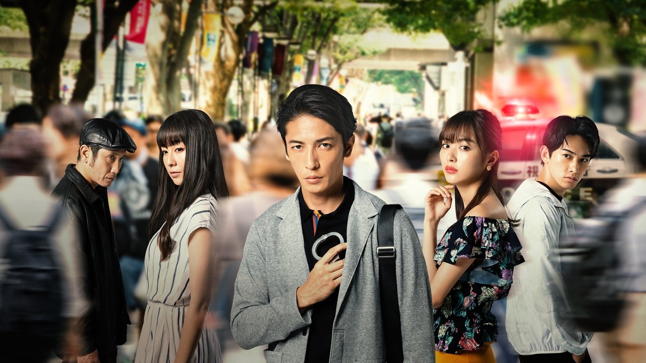 Украденное лицо (2019)