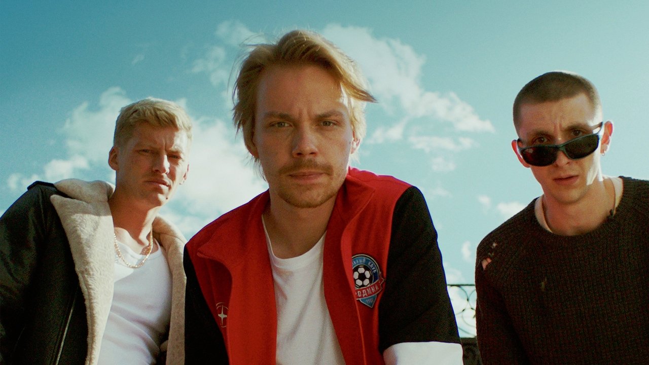 Кадры из ФК Родина (2023)