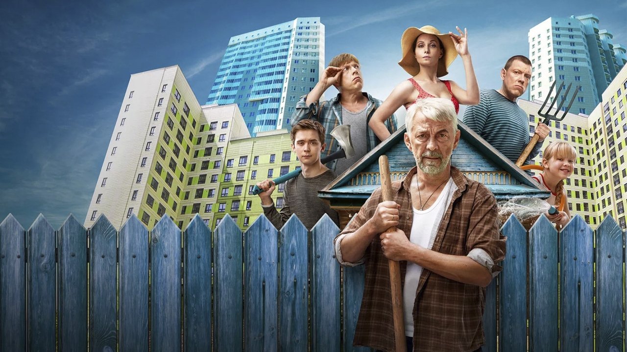 Кадры из Против всех (2022)