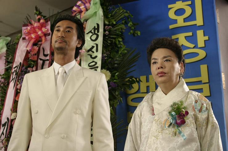 Замужем за мафией 2 (2005)