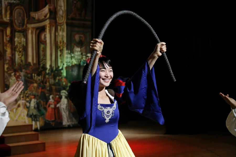 Моя могучая принцесса (2008)