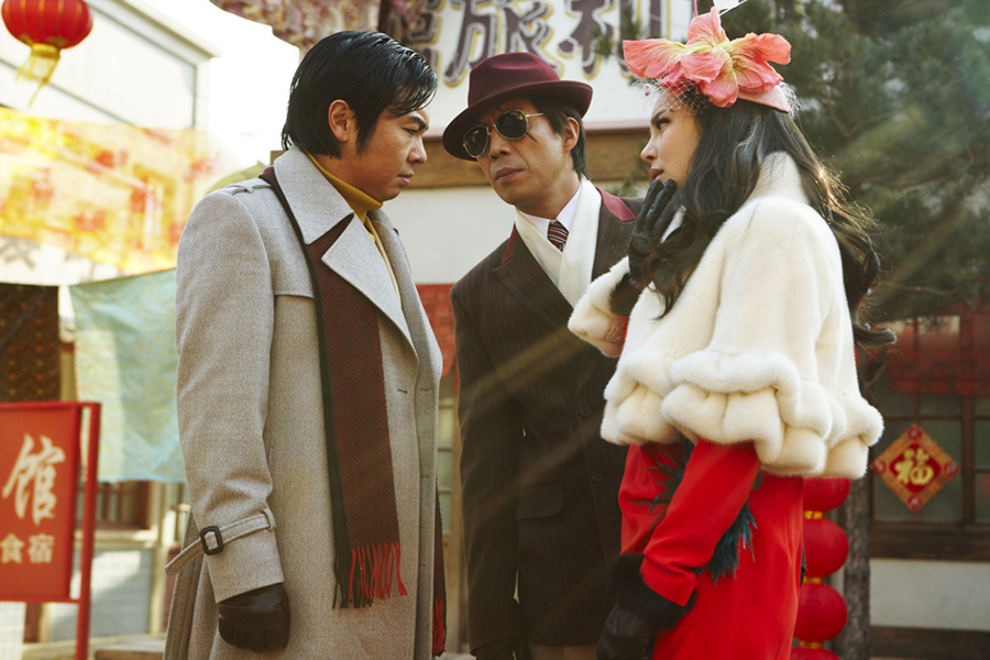 Кадры из Восточный шпионаж (2008)