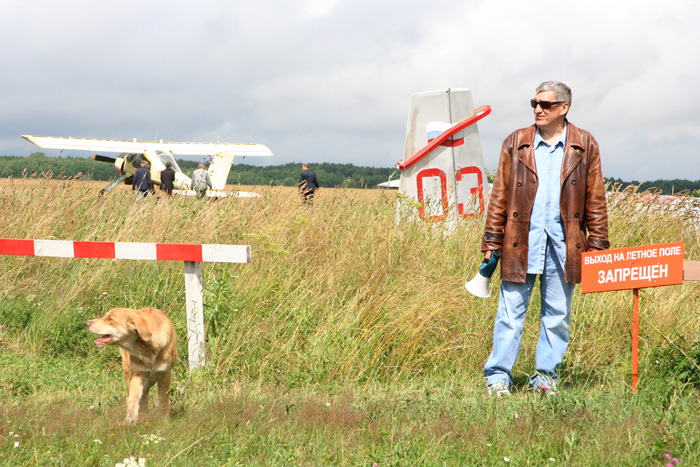 Кадры из Время земляники (2008)