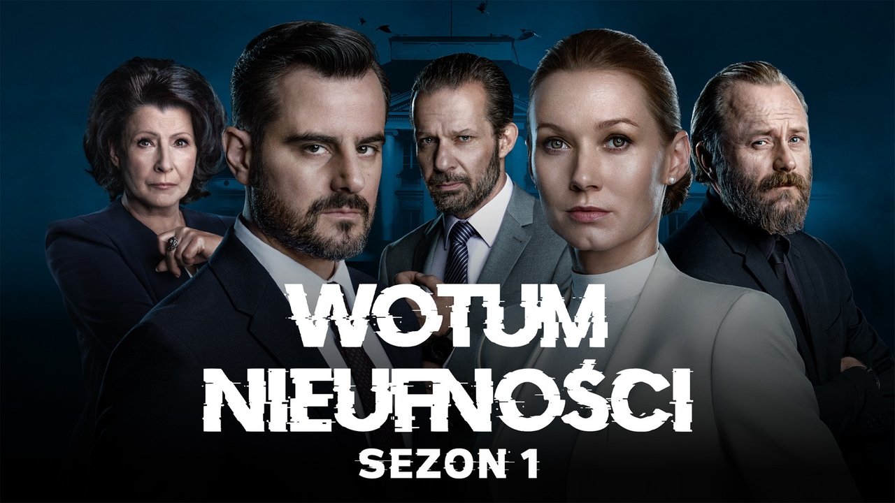 Вотум недоверия (2022)