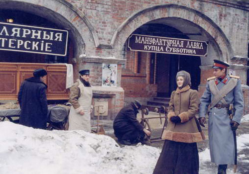 Кадры из Моя Пречистенка (2006)