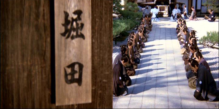 Кадры из Ханзо-Клинок 3: Кто забрал золото? (1974)