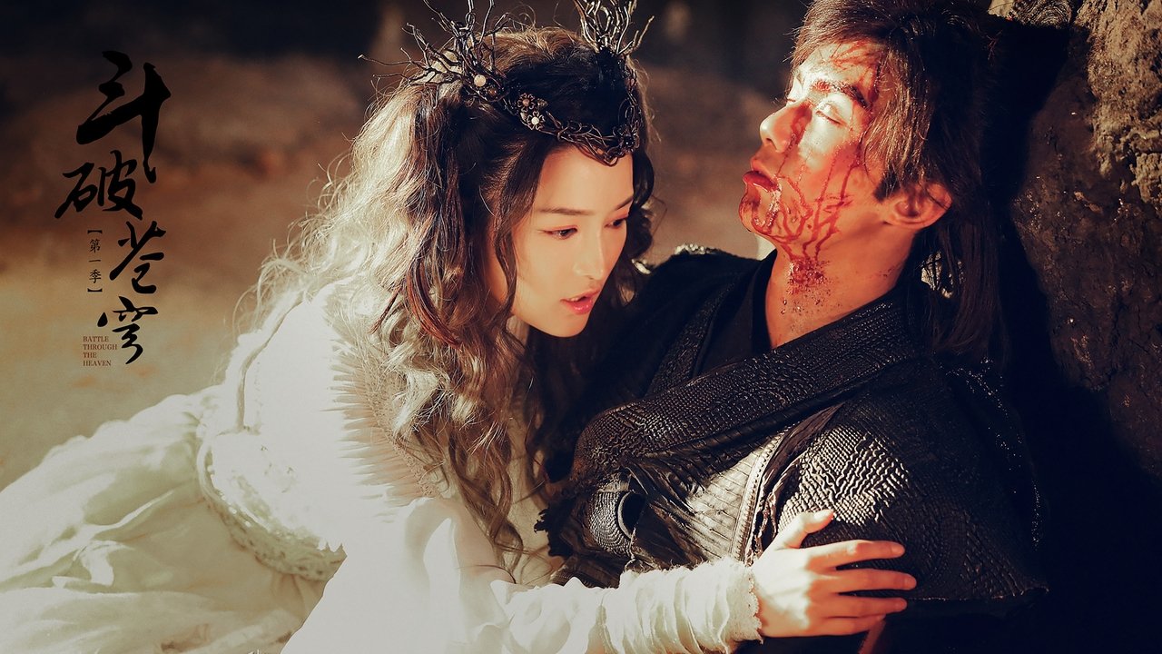 Кадры из Расколотая битвой синева небес (2018)