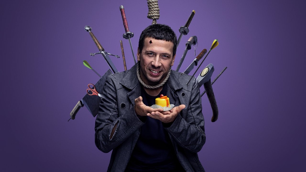 Кадры из И снова здравствуйте! (2022)