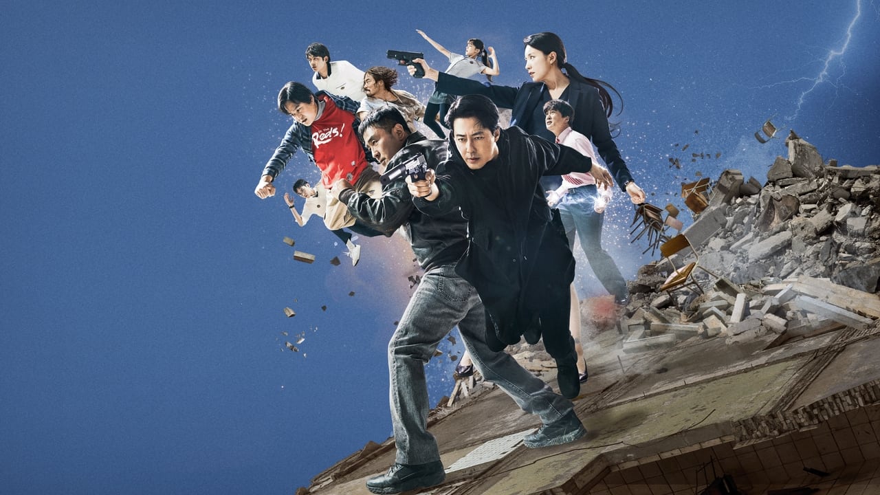 Кадры из Перемещение / В движении (2023)