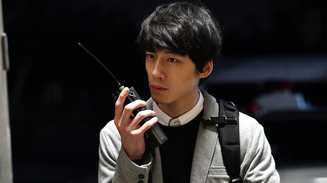 Кадры из Сигнал (2018)