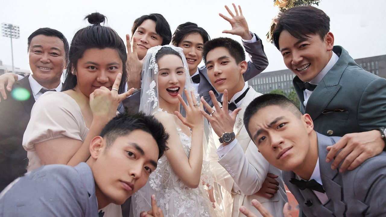 Влюбляясь в тебя (2022)