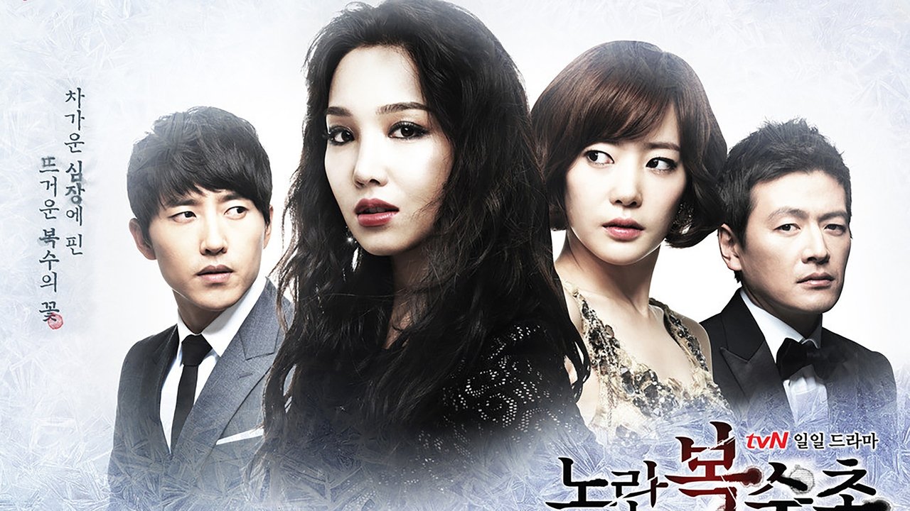 Кадры из Жёлтые ботинки (2012)